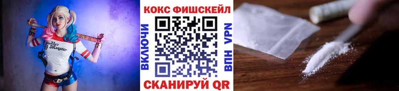 Cocaine Колумбийский  Купить где  Березники 