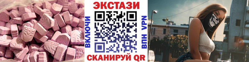 Ecstasy диски  Купить где  Березники 