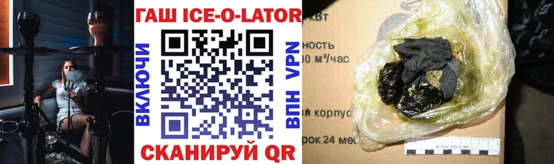 Купить где  Березники  Гашиш гарик 
