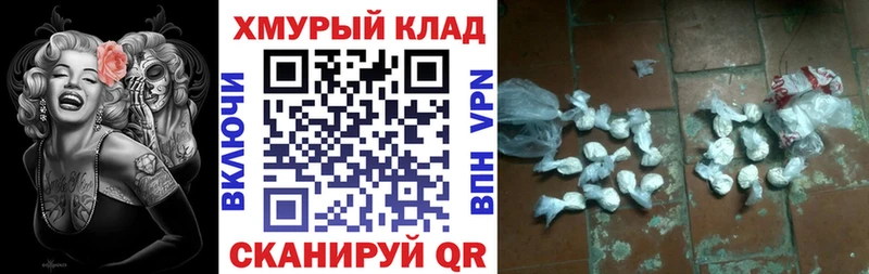 Купить где  Березники  Героин белый 