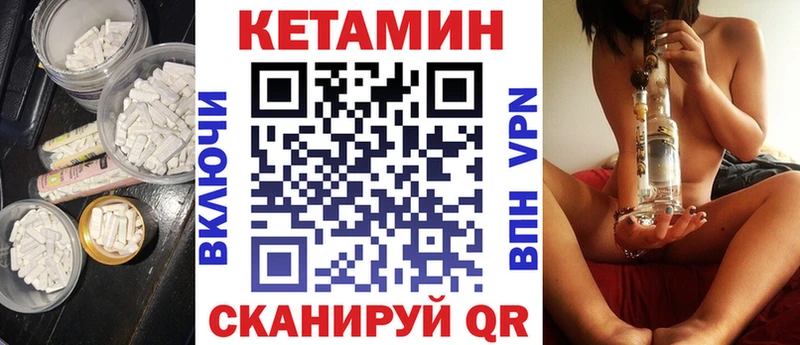 Купить закладки  Березники  КЕТАМИН ketamine 