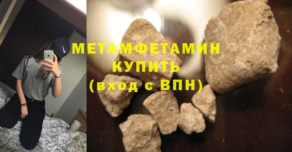 гидра Пролетарск