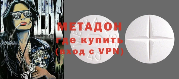 гидра Пролетарск
