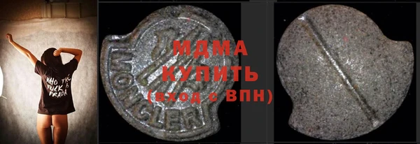 гидра Пролетарск