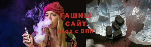 гидра Пролетарск