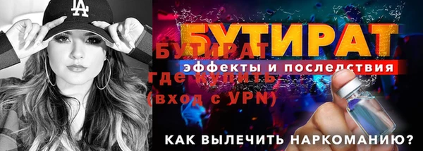 гидра Пролетарск