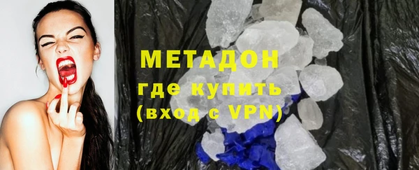 гидра Пролетарск