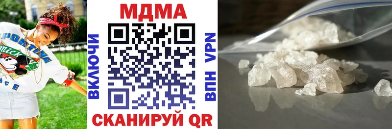 Купить  Березники  MDMA crystal 