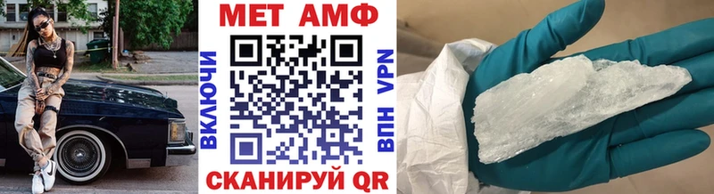 Метамфетамин кристалл  Купить закладки  Березники 