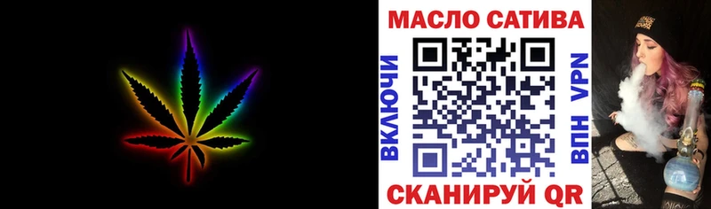 Дистиллят ТГК гашишное масло  Купить закладки  Березники 