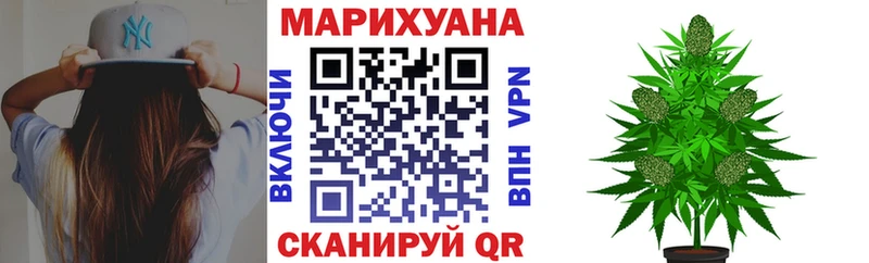 Канабис THC 21% Березники